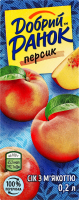 Сок с мякотью стерилизованный Персик Добрий Ранок т/п 0.2л