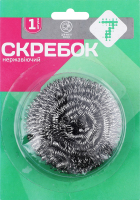 Скребок кухоний 7 Нержавіючий