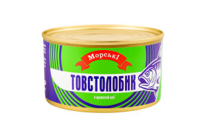 Толстолобик в ароматном масле стерилизованный Морські ж/б 230г
