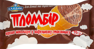 Мороженое 12% шоколадное в вафельном стаканчике Пломбир Хладик м/у 70г