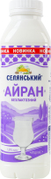 Айран 1.8% безлактозный Селянський п/бут 420г