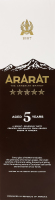 Бренди 700мл 40% армянский 5 звезд Ararat к/у