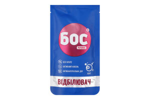 Отбеливатель Бос плюс 100мл