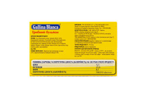 Бульйон грибний Gallina Blanca к/у 8х10г