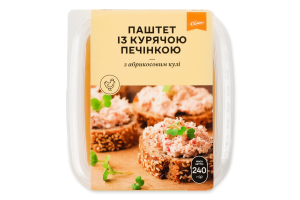 Паштет із курячої печінки з абрикосовим кулі