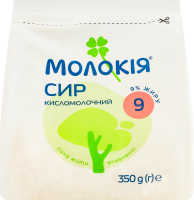 Творог 9% Молокія м/у 350г