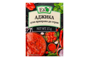 Приправа Аджика Еко м/у 15г