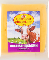 Сыр 45% твердый без лактозы Фламандский Новгород-Сіверський кг