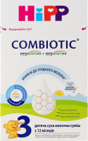 Суміш молочна суха для дітей від 12міс 3 Combiotic Hipp к/у 500г