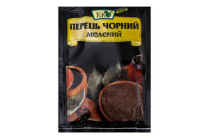 Перець чорний мелений Еко м/у 20г