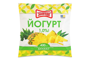 Йогурт 1% з цукром та наповнювачем Ананас Злагода м/у 400г