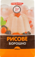 Борошно рисове Сто пудів м/у 500г