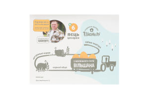 Яйця цесарки харчові Шаничі к/у 6шт