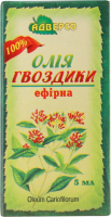Олія ефірна Гвоздика 5мл Адверсо