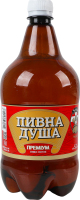 Пиво 1л 5.2% светлое фильтрованное пастеризованное Премиум Пивная душа Земан п/бут