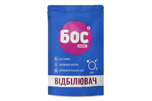 Отбеливатель Oxi Плюс Бос 200г