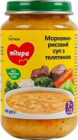 Суп для дітей від 7міс морквяно-рисовий з телятиною Milupa c/б 200г