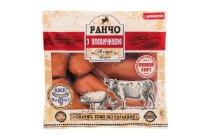 Сардельки З яловичиною Ранчо в/с кг