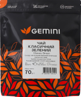 Чай зелений Класичний Gemini д/п 70г