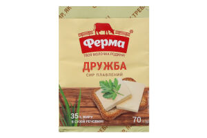 Сыр плавленый 35% Дружба Ферма м/у 70г
