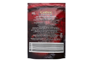 Кава UNO coffee 130 г пак. розчин. гранул.