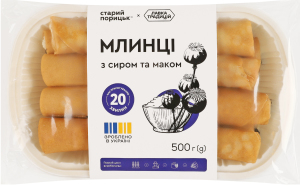 Блины замороженные с творогом и маком Старий Порицьк лоток 500г