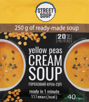 Крем-суп швидкого приготування гороховий 40г Стріт суп