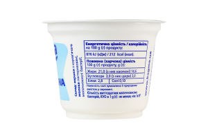 Сметана 21% Кагма ст 225г