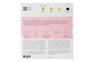 Морозиво Лічі-малина-троянда Mochi Honey к/у 160г