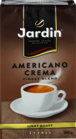 Кава натуральна мелена Americano Crema Jardin в/у 250г