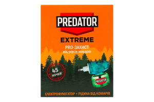 Електрофумігатор від комарів Extreme Pro-Захист+Рідина 45ночей 30мл Predator
