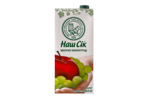 Нектар Яблуко-виноград Наш Сік т/п 1.93л