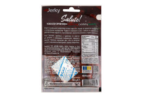 Колбаски Пиканте Салямини ObJerky с/в м/у 50г