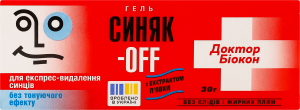 Гель"Доктор Биокон" Синяк-Off без/тонір. ефекту 30г
