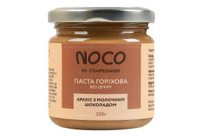 Паста горіхова без цукру Арахіс з молочним шоколадом NOCO с/б 200г