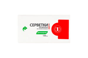 Серветки косметичні 2-х шарові неароматизовані ТМ "1" 150шт