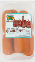 Сардельки варені Франкфуртські Укрпромпостач-95 1с кг