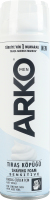 Пена для бритья Sensitive Arko Men 200мл