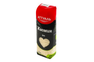 Рис Жасмин Аттуаль м/у 500г