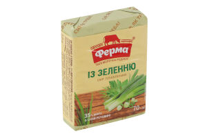 Сир плавлений 35% із зеленню Ферма м/у 70г