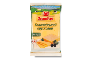 Сир 45% твердий Голландський брусковий Звени Гора м/у 160г