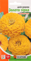 Насіння Квіти Цинiя Золота зірка жовта махрова 0,5г Яскрава