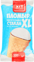 Морозиво XL Пломбір вафельний стакан 100г Хіт Продукт