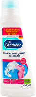 Плямовивідник з щіткою 250мл Др.Бекман