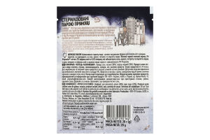 Приправа Перец чесночный Pripravka м/у 20г