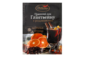 Прянощі для глінтвейну з родзинками Любисток м/у 30г