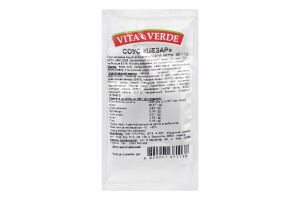 Соус-заправка для салатів Цезар Vita Verde м/у 40г