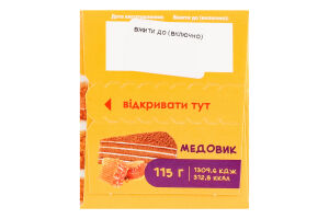 Торт Медовик Vatsak к/у 115г