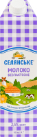 Молоко 2.5% безлактозное ультрапастеризованное Селянське т/п 950г