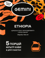Кава натуральна смажена мелена в дріп-пакетах Ethiopia Gemini в/г к/у 5х12г